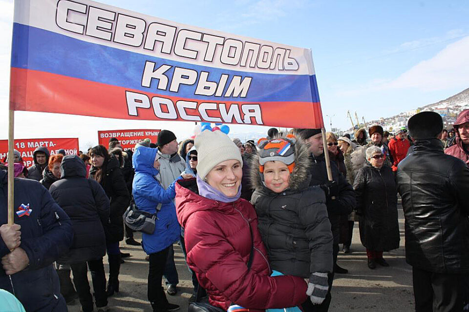 18 марта —  День воссоединения Крыма с Россией.