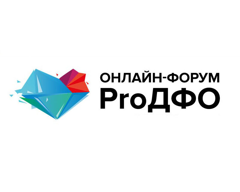 На форуме «ProДФО – Республика Саха (Якутия)» рассказали, как ТОРы становятся драйверами экономики