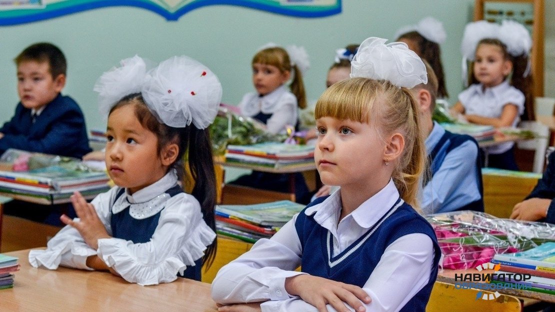 С 1 апреля в РФ начнут действовать новые правила приёма в первый класс