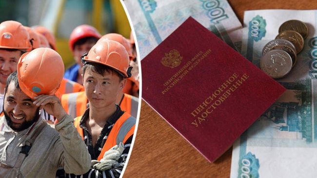 Таджикские мигранты будут получать российскую пенсию