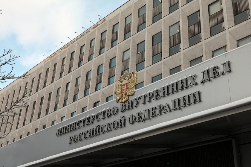 МВД России информирует об изменении порядка подачи сведений об осуществлении трудовой деятельности на территории Российской Федерации иностранными гражданами