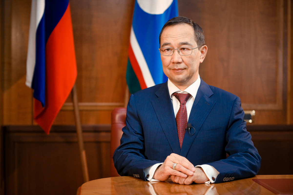 Decree of the Head of the Republic of Sakha (Yakutia)  № 220