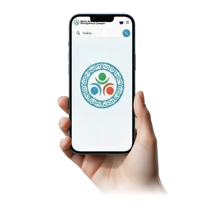 О приложении